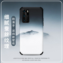 Suitable for Huawei P40 mobile phone shell brief about P40pro male and female with net red P40pro cloud-end mountain peak anti-fall silk thread protective sleeve relief full bag soft edge silicone trendy couple