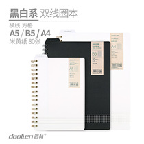 Dolin high-grade PP coil book Simple student rollover notebook stationery notepad B5 grid book A5 square book