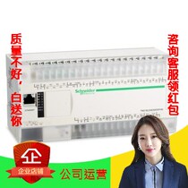 Brand new original Schneider controller PLC TM218LDA60DRN