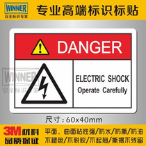 Electrical box mechanical and electrical equipment safety signs in English label with electric warning signs Beware of electric shock pay attention to careful operation