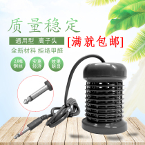 Negative ion cell weighing instrument Flat instrument Special ion head probe weighing instrument Ball weighing Materia medica Foot bath instrument