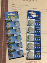 Sanfeng Guanglu Digital caliper digital micrometer dial indicator Battery 1 5v 3v AG13 LR44 2032