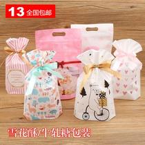 Candy bag Creative cute packaging bag Small packaging self-sealing pattern Beef tie cake Snack lollipop