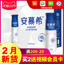 (February New goods) Illianmuhi sour milk Greek wind yogurt original taste high end 230g * 10 bottles whole box z