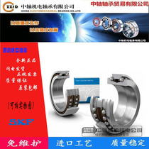 CNC machine tool imported two-way thrust angular contact bearing 234412 234413TN9 BM1SP