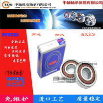 NSK Japan high speed angular contact bearing 7012 7013 7014 7015 7016 7017A CB DF DT