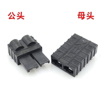 TRX plug Big E car model battery plug TRX male TRX female high current TRX male and female pair