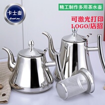 Stainless steel thickened Kashi pot craft pot Induction cooker boiling water tea pot Household restaurant office with sieve tea pot