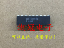 (Lake Crown Electronics) EICII24900 can take a DIP test
