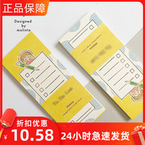 Adjo Molinta-Adjo To do list Task management portable notebook new in stock
