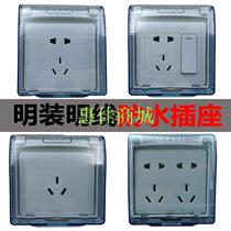 Five - hole socket four - opening multifunctional three - hole general equipment 86 type 10A double control waterproof two - hole