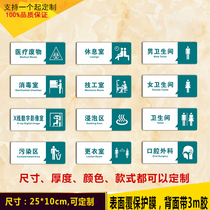 Hospital Clinic Department sign dental clinic Stomatology Clinic hospital acrylic house plate custom-made