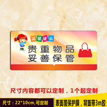 Valuables are kept warm tips signs stickers wall stickers customized wholesale customization