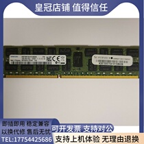 Samsungs new 16GB 2RX4 PC3L-12800R server memory module M393B2G70EB0-YK0Q2