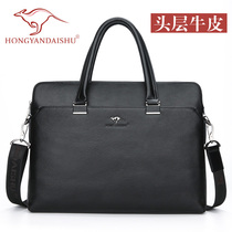 Hongyan Kangaroo Mens Bag Handbag Leather Shoulder Bag Messenger Bag Mens Bag Genuine Leather Briefcase Business Backpack