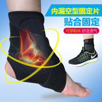 Ankle Fracture Fixed Support Ankle Joint Sprain Ligament Joint Ligaments Ligament Loose Tear Strap Inner Valgus Protection