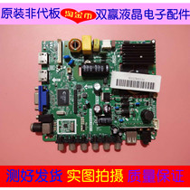 Original dress Philips 32PFL3046 T3 motherboard TP VST59S PB813 gameplay BOEI320WX1