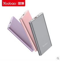 EMPIRECHARGER Thin 10000MAH POLYMER COMPACT UNIVERSAL Smart Punch MOBILE PHONE ALLOY Android Apple