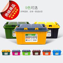 G storage box on the back of the car Plastic finishing storage bag Trunk Multi-purpose car box Car carrier debris