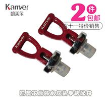 National Iron Corlin Water Boiler Tap Accessories Handle State Iron Boiled Water Machine Accessories Spring Original handle rubber cushion