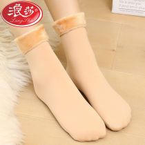 Langsha wool socks men and women can wear Women autumn and winter floor socks thickened and velvet warm snow socks moon socks home socks