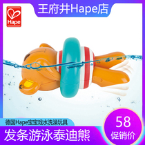 Hape plays with water dolls and batches with babies Swimming Teddy Bear Duck Baby Toys