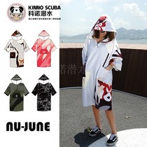 Nu-June Diving Warm jacket Quick-drying bath towel Change bathrobe Cape Beach Swimming Unisex