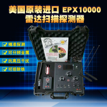 EPX10000 remote underground metal detector archaeological treasure hunter radar visual high precision resolution