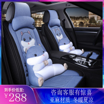 New BMW X1 X2 X3 all-inclusive car seat cover 1 Series 3 Series 5 Series Four Seasons universal seat cushion car cover