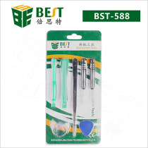 Beite mobile phone screwdriver screwdriver set 7-piece combination mobile phone disassembly tool BST-588