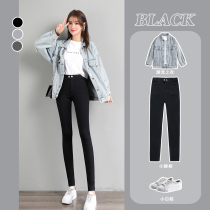Magic Black Leggings Womens Pants Wear Spring and Autumn Thin Summer Small Feet Black Pants 2021 New Pencil High Waist Slim