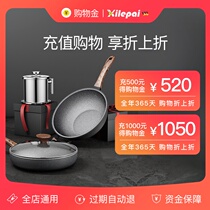 Joy Pie (shopping gold)Charge 500 to get 520 yuan Charge 1000 to get 1050 yuan Charge 2000 to get 2100 yuan