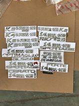 Yueda Kia K2K3K4K5 Rui Ocelatu Far Ship Lion Race Smart Run Freddy Thousand miles Horse Rear Word Tail