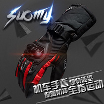 suomy winter riding gloves Mobrigade waterproof and warm anti-cold motorcycle gloves Cavaliers equipped with anti-fall gloves