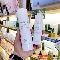 Korean Yue Shi Fengyin Innisfree Green Tea Mineral Refreshing Moisturizing Toner Spray Green Tea Water