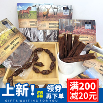 Germany OCanis ocarney Dewdrop sausage meat jerky kangaroo ostrich venison horse dog cat dog reward snack