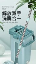 No-wash lazier mop thickened Rod dry and wet universal instant home mop cloth bathroom dual-purpose separation and telescopic