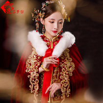 Heavy industry velvet shawl cloak 2021 New Chinese Bride wedding long thick cloak hair collar winter