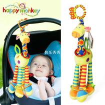 Happy Monkey Plush Stuffed Giraffe Animal Infant Baby Rattle