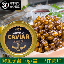 Sturgeon Jam Authentic domestic Russian Black Fish seed sauce Canned Ready-to-use 10g sushi special oimperii caviar