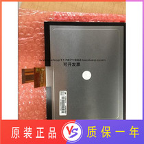 HJ080IA-01E M1-A1 Suirui F8 LCD screen 8 inch IPS display screen new LCD