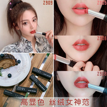 Xie Meng beauty makeup Thailand ZENN Matte Velvet lipstick color color Long keep wet lip balm dirty orange 906