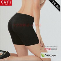 CYN chuangarno 65031 women recycled cellulose boxer pants safety pants anti-light comfortable womens underwear