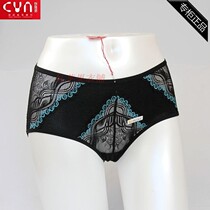 Chuangjano 65029 ladies modal fabric small boxer sexy middle waist womens underwear 2 Price