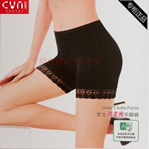 1 Price Genoyano 65035 Womens Bamboo Fiber High Waist Boxer Pants Lace Frontier Defense Womens Underwear