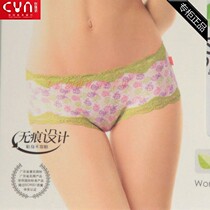 2-piece Chuango viscose fabric womens boxer pants 24015 comfortable lace edge non-marking womens underwear