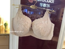 Wacoal large and small full cup shows the chest delicate round wrapped and stable WB8617 domestic