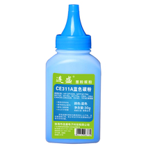  Liansheng Suitable for Grid 1025 cf350a Grid 126a CP1025 ce310a Canon m176n toner