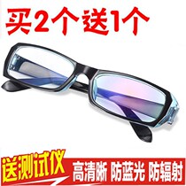 Glass flat glasses eye protection wear-resistant no flower wind sand dust Metal frame transparent sheet Mens and womens flat mirror bag 
