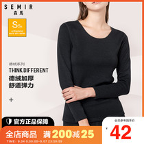 Semir underlay underwear mens and womens winter and autumn clothes on the top and bottom of a single piece of Delong thick plus velvet Youth round neck Lady base